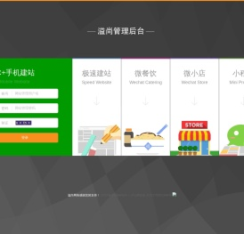 上海溢尚网络科技有限公司