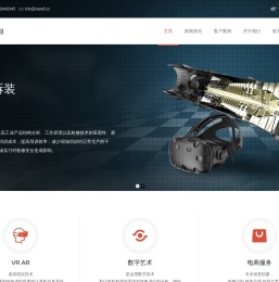 欧威创艺