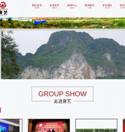 曲阳县唐艺雕塑石材有限公司