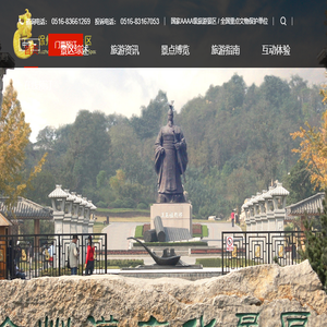 徐州汉文化景区网