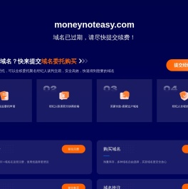 绿满仓全粮油网