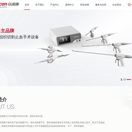 以诺康医疗