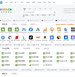 DLZ123独立站导航