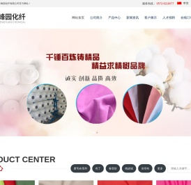 浙江湖州长兴磨毛布