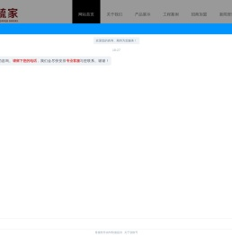 永康市金毓家铜门