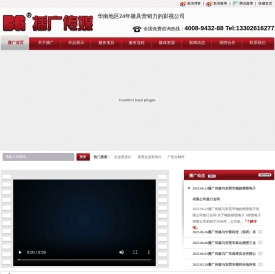 东莞影视制作公司,企业宣传片制作,影视广告制作,东莞三维动画制作,微电影