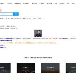 法库云