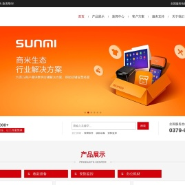 洛阳鼎安电子技术有限公司