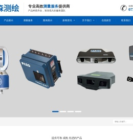 关节臂,跟踪仪,三维扫描仪,3D扫描,测量服务