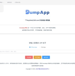 个人学习技术分享