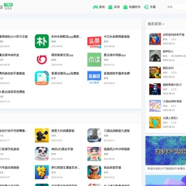 热门手机APK下载