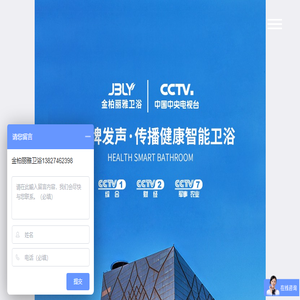 柏丽雅Bonreal整装五金