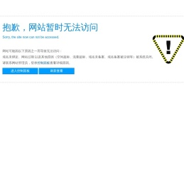 【佳佳助贷网】线上预约线下办理