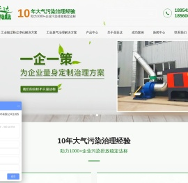 滤筒除尘器