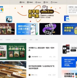 少数派