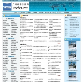 圆柱度仪