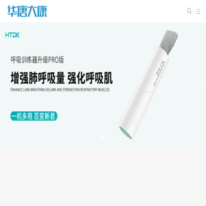 主轴