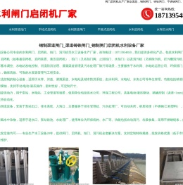 档案密集架