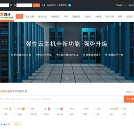 非常网络