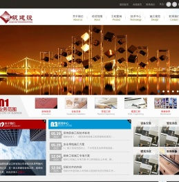 无锡易筑建设工程有限公司