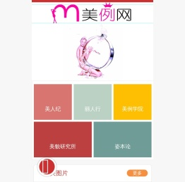 美例网