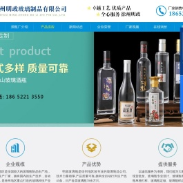 酒瓶
