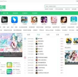 17手游网