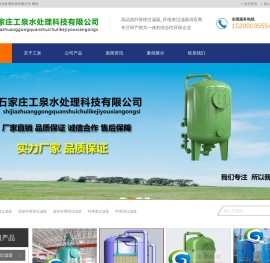 纤维球过滤器