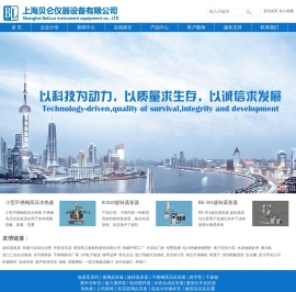 上海旋转蒸发器