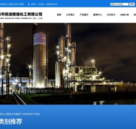 潍坊市前进化工有限公司