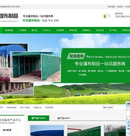 河南推拉帐篷,河南广告帐篷,河南蒙古包