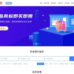 商标注册