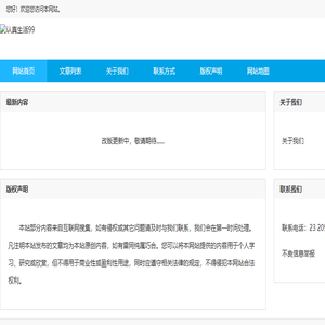 先驱网
