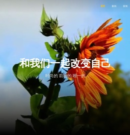边果互动