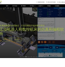FASTSUITE飞思德