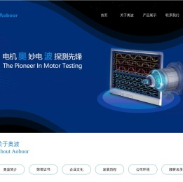 上海奥波智能科技友情提示