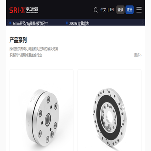 六维力传感器
