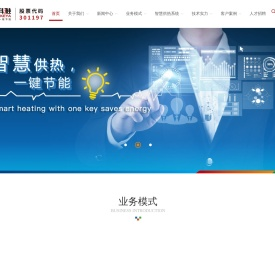河北工大科雅科技集团股份有限公司