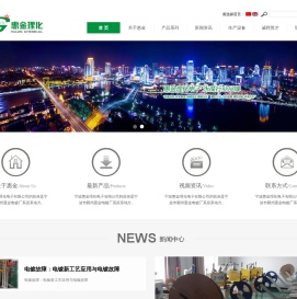 宁波惠金理化电子有限公司