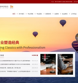 国枫律师事务所