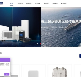 MESH无线自组网
