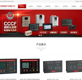 高低压电器元件