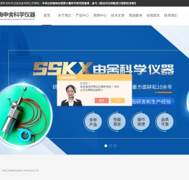 涂料在线粘度计