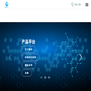 上海安迈博生物医药有限公司