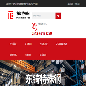 瑞典进口718hh