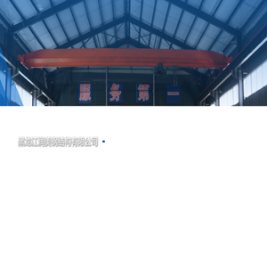 明水县润美建筑安装有限公司,润美建筑,润美钢构,明水钢结构,望奎钢结构,绥化钢结构,黑龙江钢结构