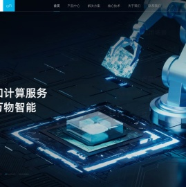 为旌科技