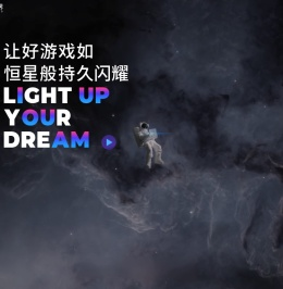 益世界