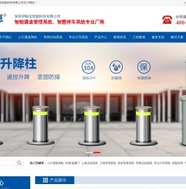 通道闸