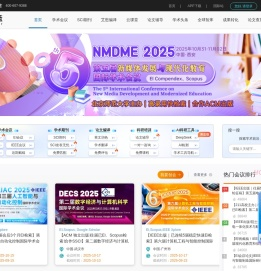 艾思科蓝